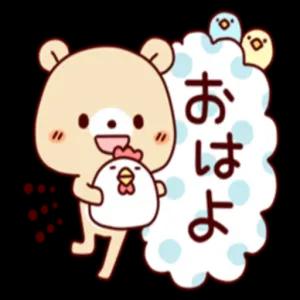 おはよ - getsticker.com