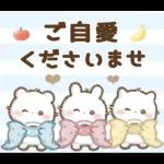 飛びだす♡しろいこ組
