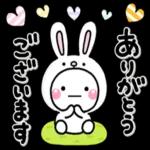 お願いしますーーおつかれ〜