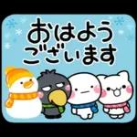 み～んな使える♡おとなの年賀スタンプ2025