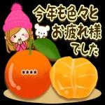 笑顔が溢れる一年になりますように〜