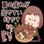 ぶちゃこの日常（秋だもん）