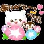 しろくまとペンギン♡夏に涼しいセット