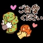 寒さにやさしい❄冬スタンプ