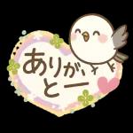「にっこり山雀のハッピー便」