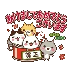 動く♪ ねこの缶詰め【クリスマス&お正月】