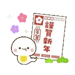 【２０２５巳年】幸せ運ぶ♡白ヘビさん