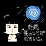 仙台弁こけし 夏編6