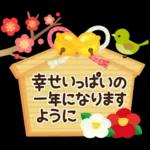毎年使える♪冬・正月のやさしい挨拶♡