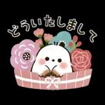 long tailed tit Rainyseason early summer