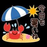 ちょっと大人のほっこり常夏スタンプ