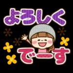 さわやか女子12【ナチュラル でか文字】