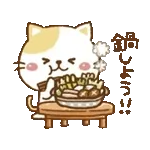 動くよ！ゆるねこその17【冬】