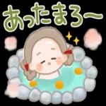 おやすみなさい、また明日