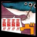 チェンソーマンスタンプ