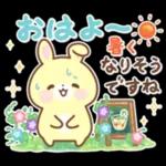 もう食べましたか？?