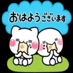 😄ニコニコ幸せ組