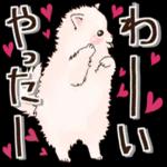 体冷やさないて
#0
くださいね