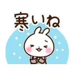 やさしく動く♪うさぎさん 冬〜春