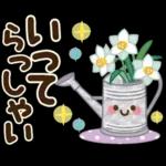 大人かわいい日常&よく使う言葉
