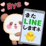 Babyパンダさん「長文」