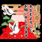 大人のマナー年賀状&お正月＆冬