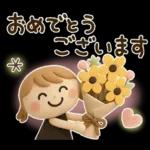 ずっと使える♡３Dミルクティー