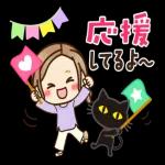かわいい主婦の1日--