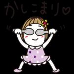 はな子✿よく使うゆる敬語。_-