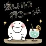 日焼けしそう〜☀️	完全防備！☂ 👒  🕶️