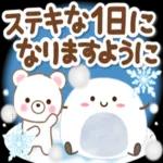 今日も一日お疲れ様でした (*≧m≦*)