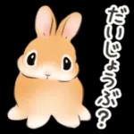 春☆うさぎのスタンプ_-_