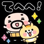 おやじ君と猫の挨拶【飛びだす！】