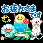 大人のためのナチュラルな夏のでか文字
