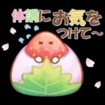 【桜】大人にかわいい♡春めく水彩スタンプ