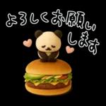 もちもち3D★パンとパンダの敬語気遣い