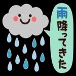 ライン