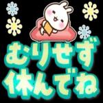 おはようございます。ーーよろしくね