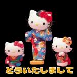 ハローキティの春バージョン