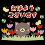 Natural Country Cat 15 flower