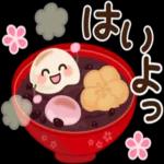 笑顔溢れる素敵な一日を♡⋆｡:ﾟ･*･⋆｡⋆｡:ﾟ･*:ﾟ･⋆｡⋆｡:ﾟ･*