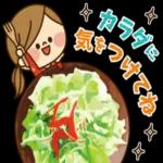 おはようございます。ーーよろしくね