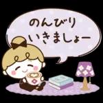 ふんわり丁寧♡リボンの女の子