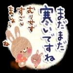 今日も一日お疲れ様でした