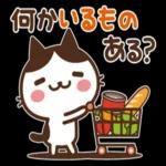 ねこの缶詰め【家族連絡】_-_