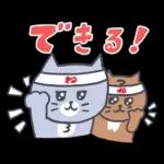 家族で使える秋の灰色キャット【猫】