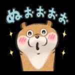 可愛い嘘のカワウソ