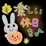 ご都合いかがでしょうか〜