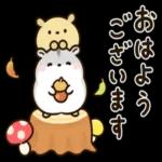 うさハムちゃんの秋のスタンプ