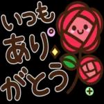 😏しんみり微笑み